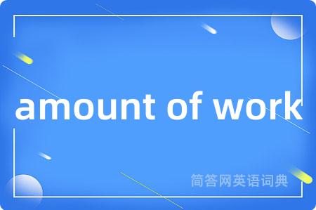 amount of work