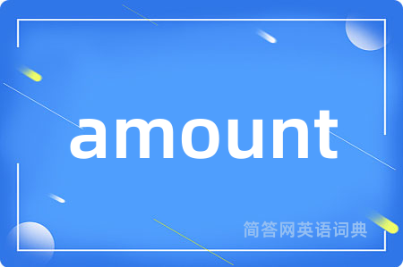 amount