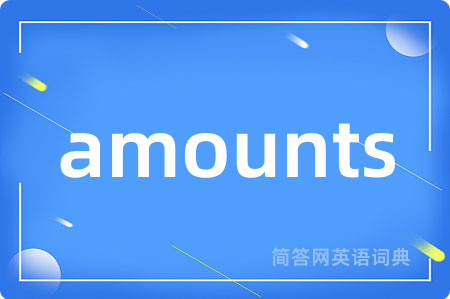 amounts