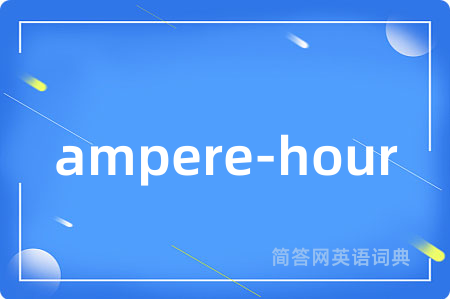 ampere-hour