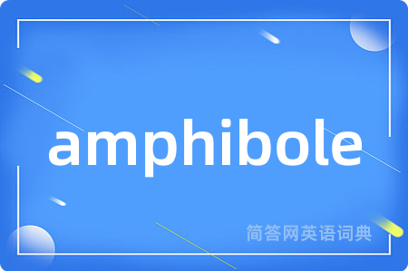 amphibole