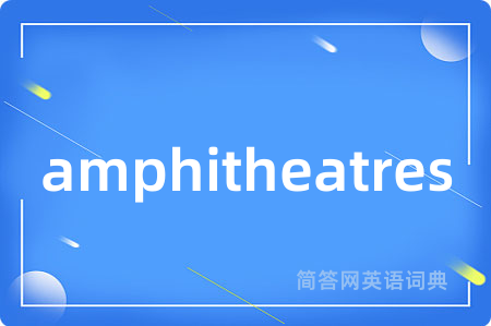 amphitheatres