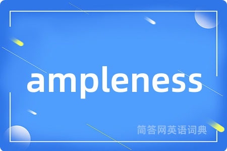 ampleness