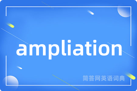 ampliation