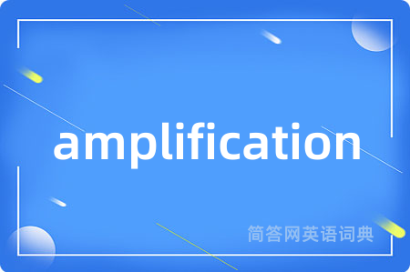 amplification