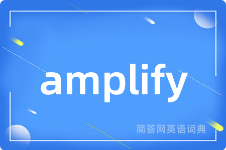 amplify