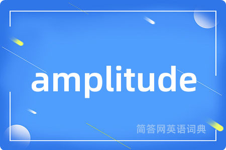 amplitude
