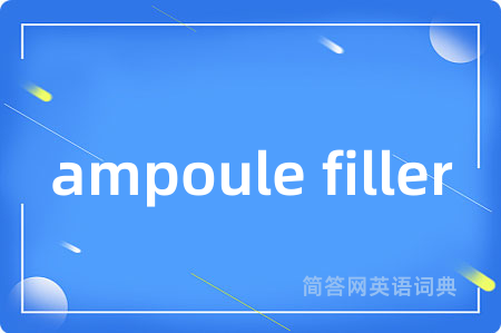 ampoule filler