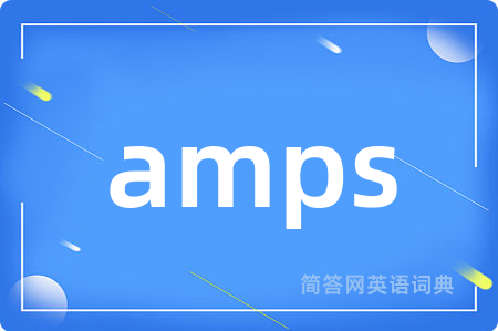 amps