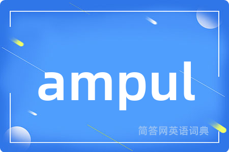 ampul