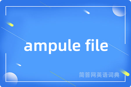 ampule file