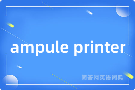 ampule printer