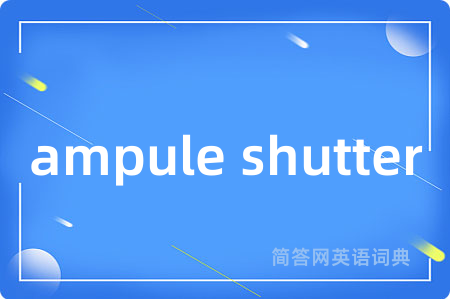 ampule shutter