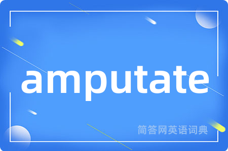 amputate