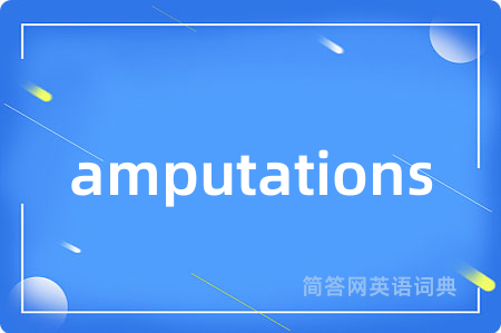 amputations