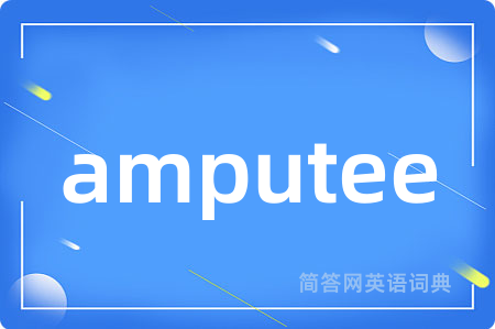 amputee