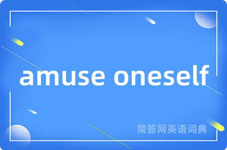 amuse oneself