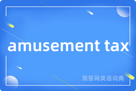 amusement tax