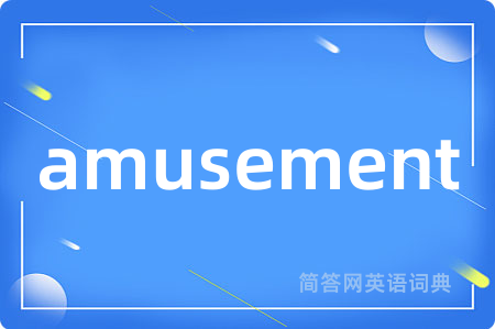 amusement