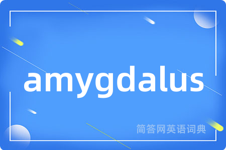 amygdalus