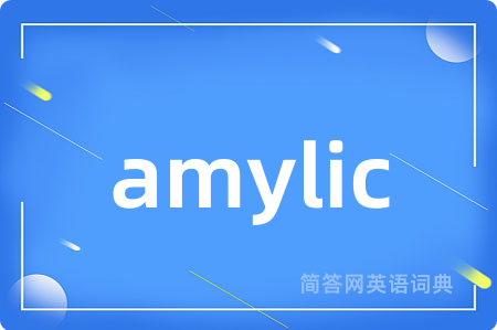 amylic