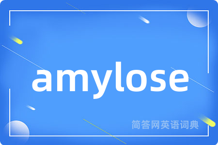 amylose