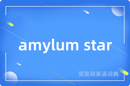amylum star