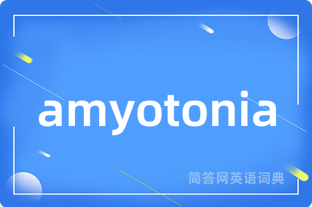 amyotonia