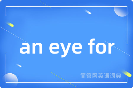 an eye for