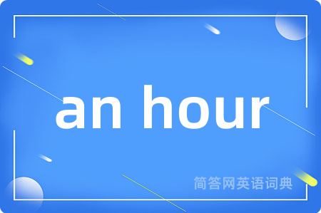 an hour