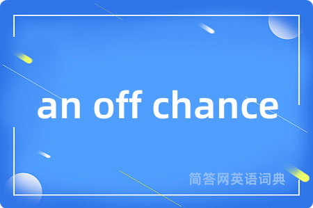 an off chance