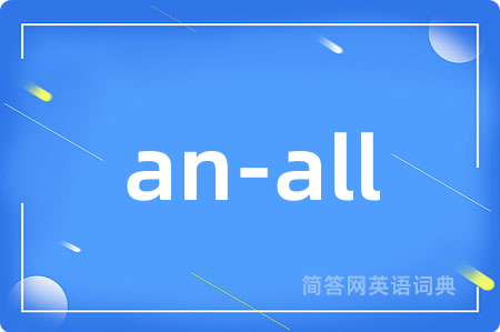 an-all