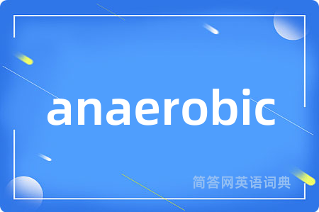 anaerobic
