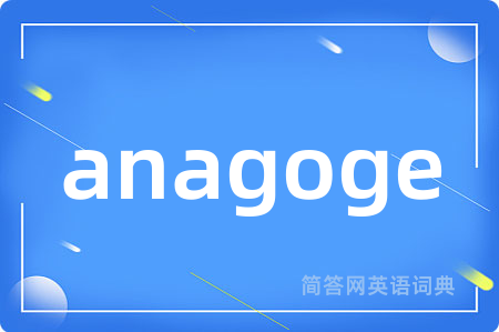 anagoge