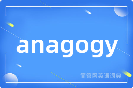 anagogy