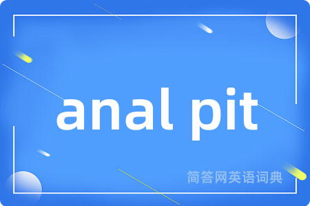 anal pit