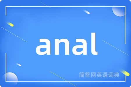 anal
