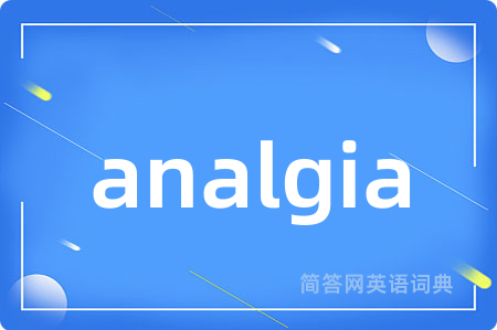 analgia