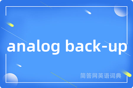 analog back-up