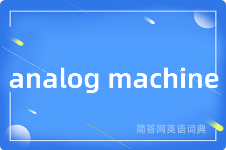 analog machine