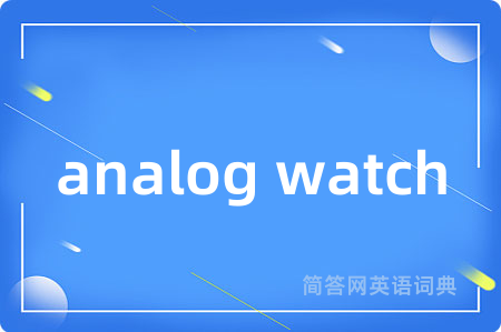 analog watch
