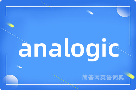 analogic