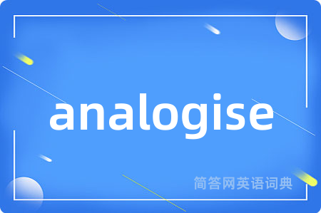 analogise
