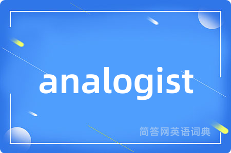 analogist