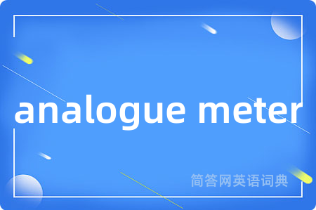 analogue meter