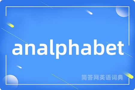 analphabet