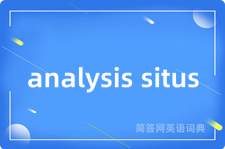 analysis situs