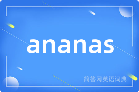 ananas