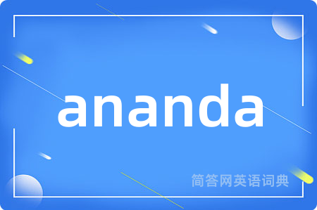 ananda