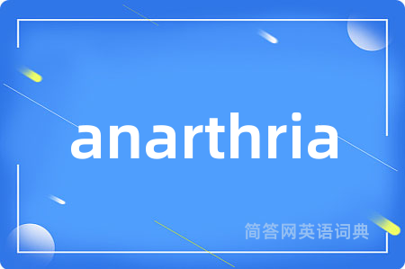 anarthria